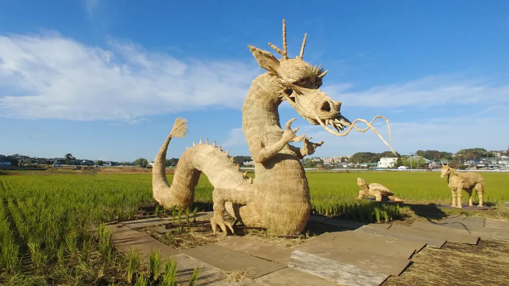 横浜市緑区制50周年記念事業